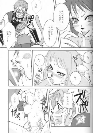 Dolce Vita Page #24