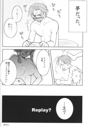 Dolce Vita Page #31