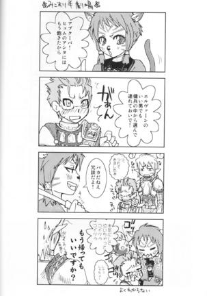 Dolce Vita Page #33
