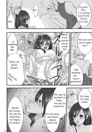 Mysterious Mirror and Secret Moments Page #15