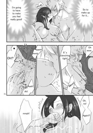 Mysterious Mirror and Secret Moments Page #17