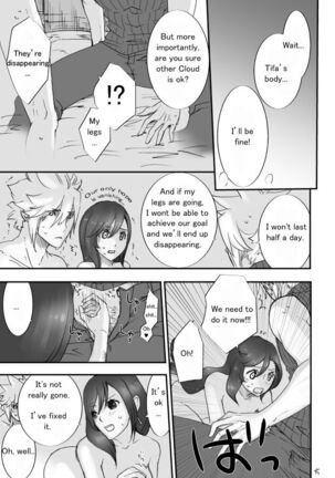 Mysterious Mirror and Secret Moments Page #14