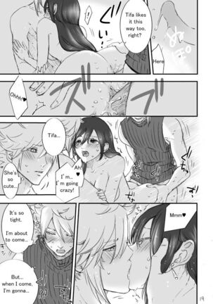 Mysterious Mirror and Secret Moments Page #18