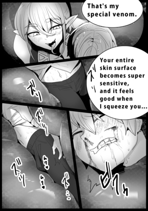 Girls Beat! -vs Lamia- Page #13