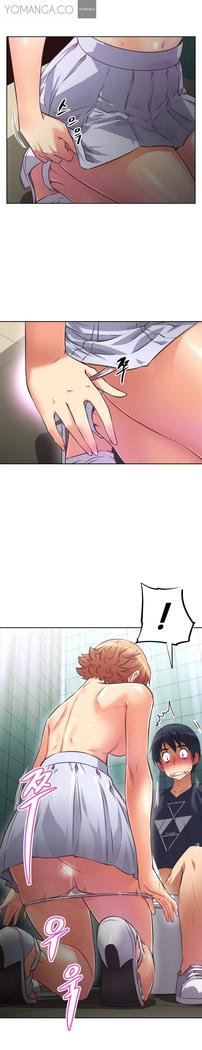 Brawling Go 0-11 Chapters
