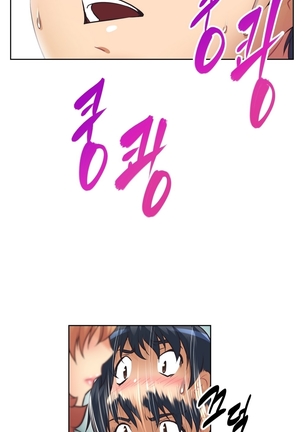 Brawling Go 0-11 Chapters Page #346