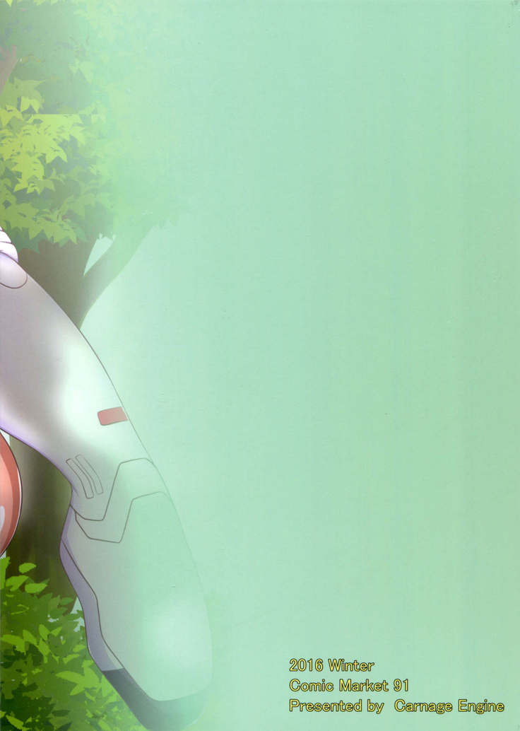 Yellow Heart-sama to Osoto de Ecchi Suru Hon