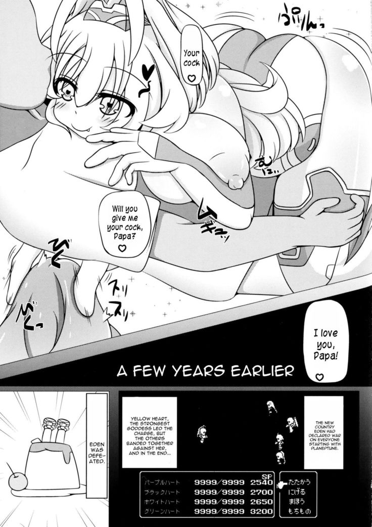 Yellow Heart-sama to Osoto de Ecchi Suru Hon