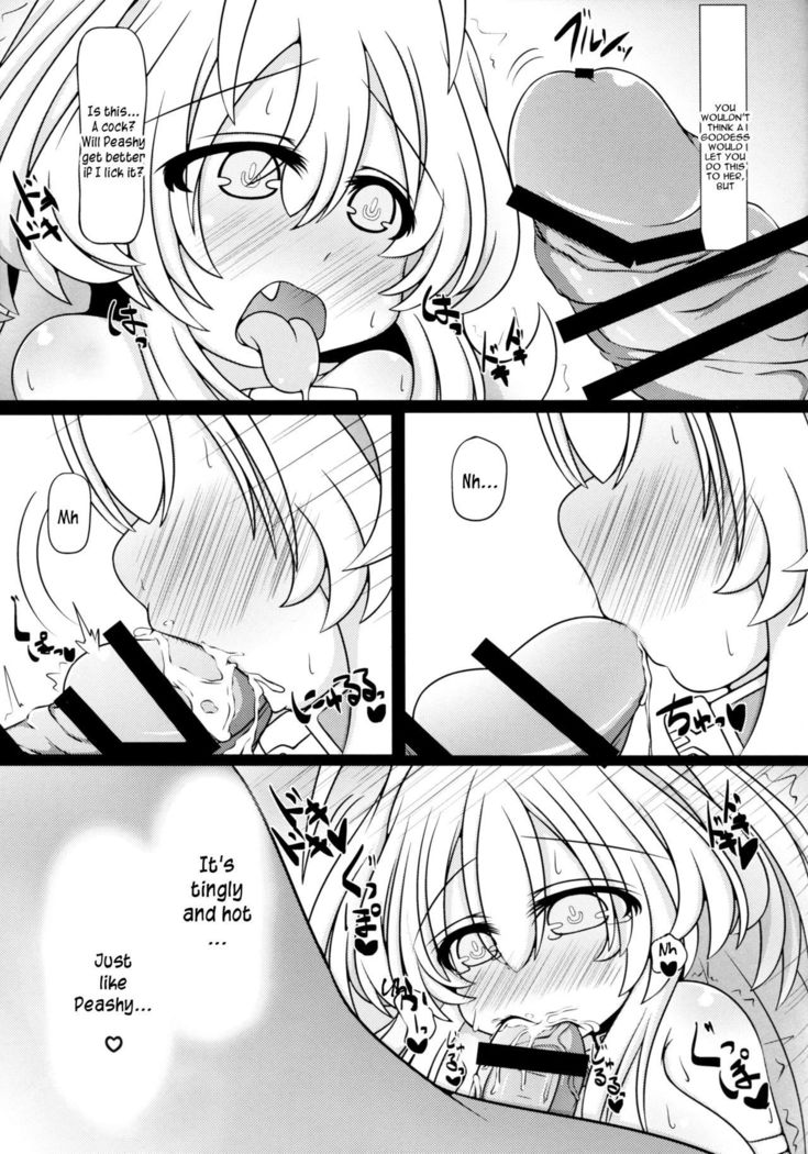 Yellow Heart-sama to Osoto de Ecchi Suru Hon