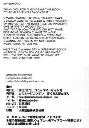 Yellow Heart-sama to Osoto de Ecchi Suru Hon Page #26