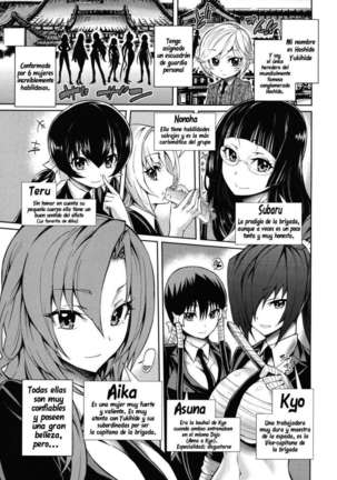 Harem Butai wa Boku wo Shaburi Tsukusu♡ Page #88