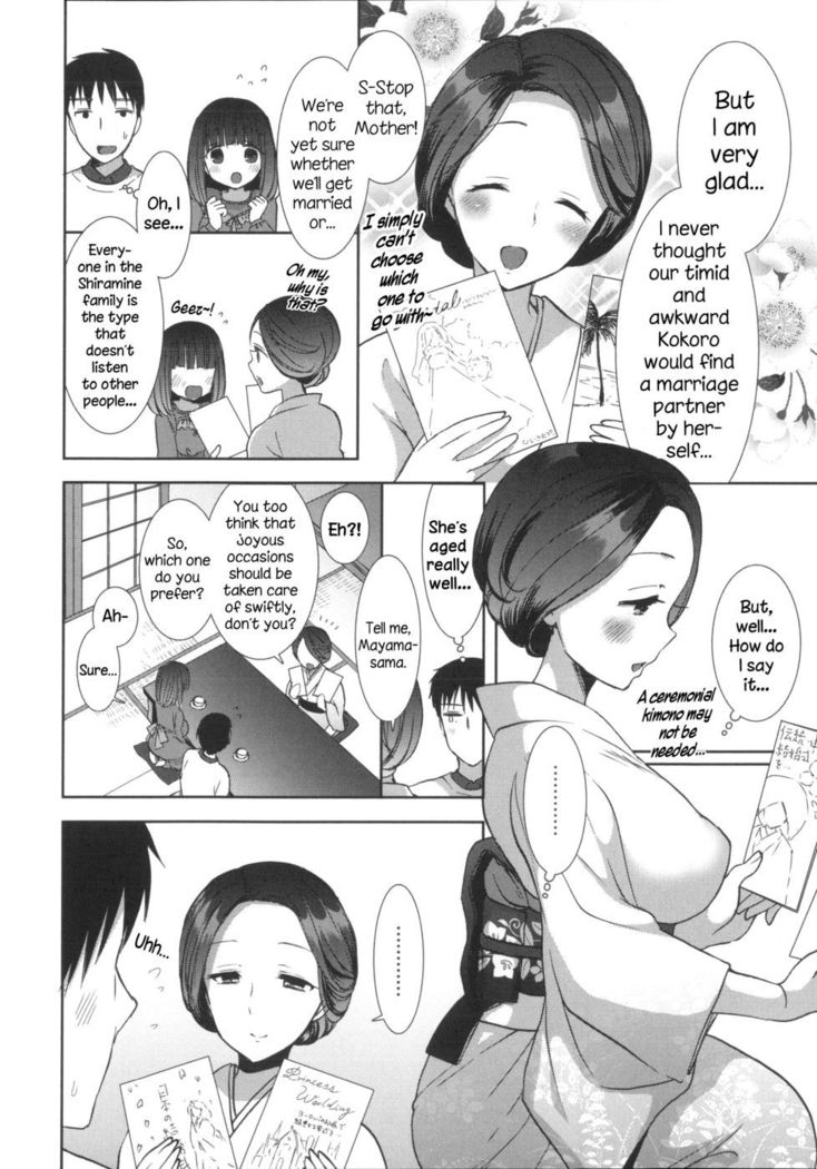 Shiro Kuro Royal Ch 7