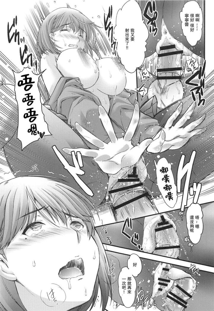 Sayonara, every3