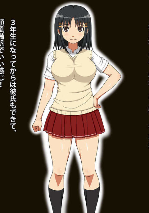 女子○生の黒髪娘が肉便器になるまで
