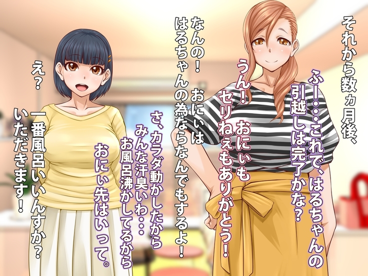 Nakayoshi Chinpo Share