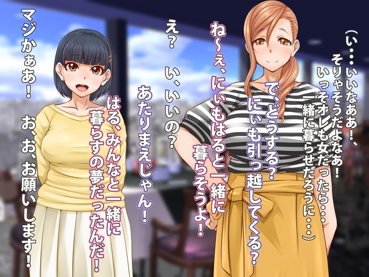 Nakayoshi Chinpo Share