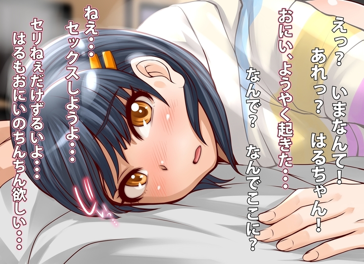 Nakayoshi Chinpo Share
