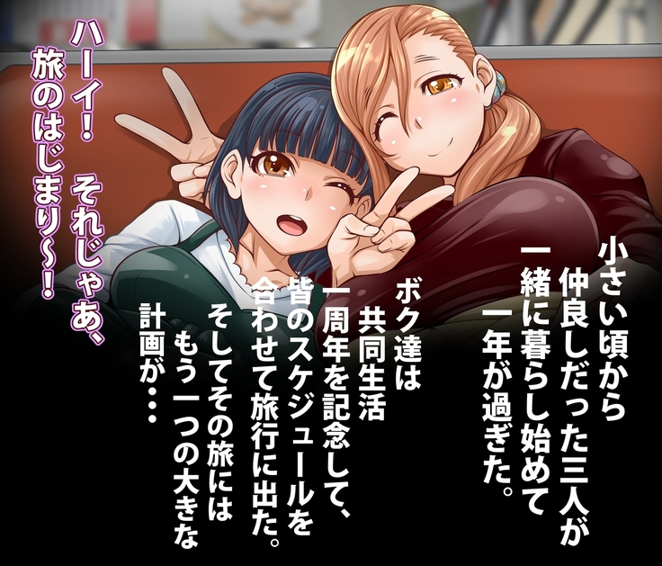 Nakayoshi Chinpo Share