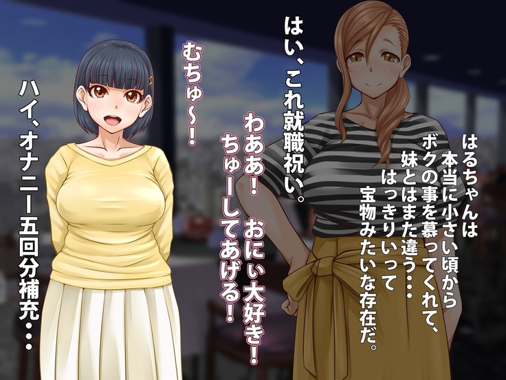 Nakayoshi Chinpo Share