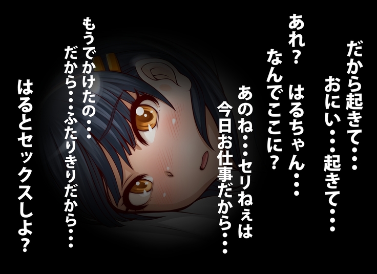 Nakayoshi Chinpo Share