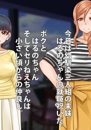 Image 3925224