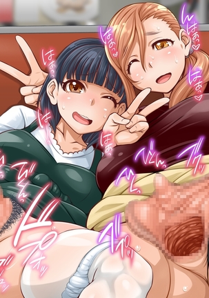 Nakayoshi Chinpo Share Page #413