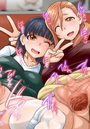 Nakayoshi Chinpo Share Page #401