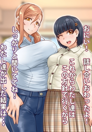 Nakayoshi Chinpo Share Page #52