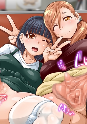 Nakayoshi Chinpo Share Page #400