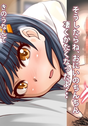 Nakayoshi Chinpo Share Page #32