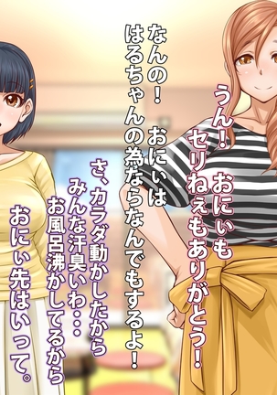 Nakayoshi Chinpo Share Page #115
