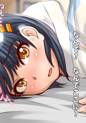 Nakayoshi Chinpo Share Page #31