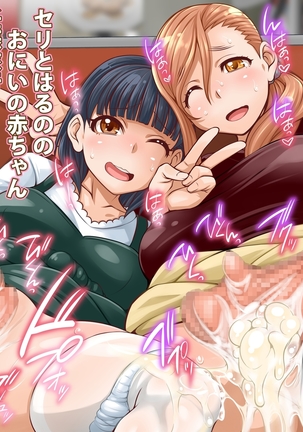 Nakayoshi Chinpo Share Page #185