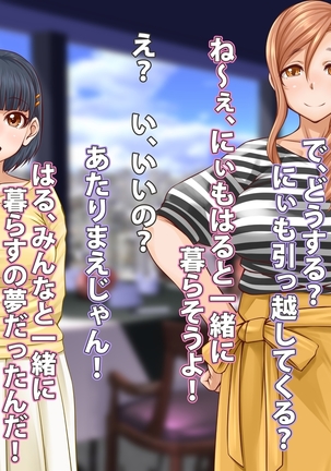 Nakayoshi Chinpo Share Page #114
