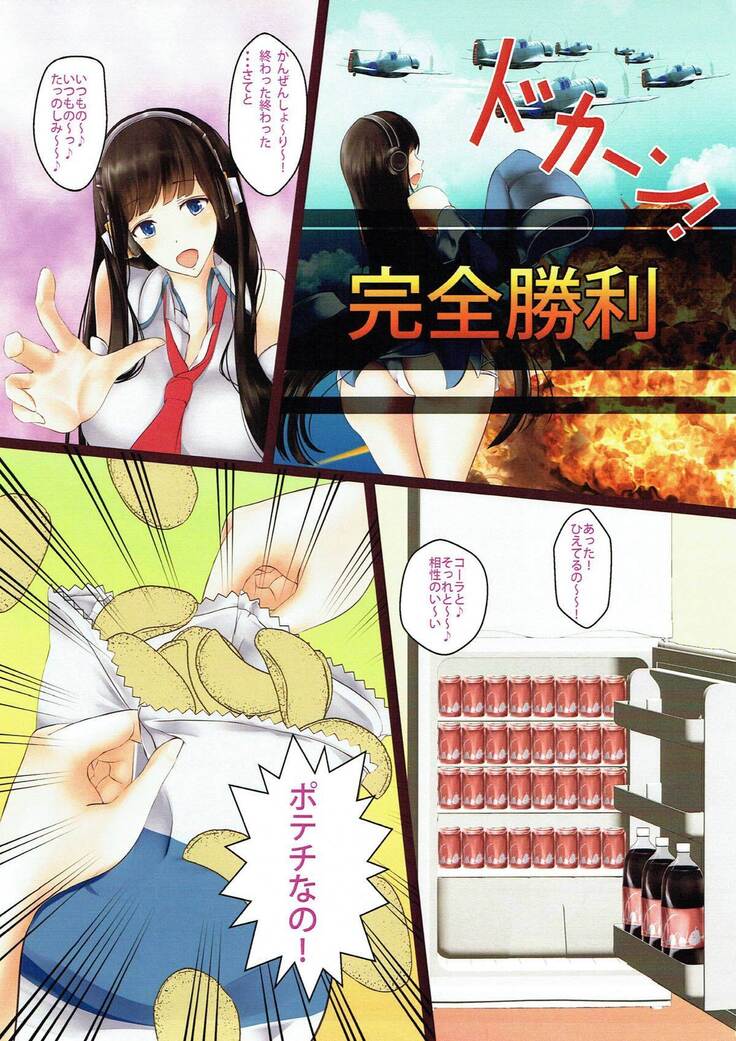 Long Island-san wa Yuurei dakara Tabun Daijoubu!?