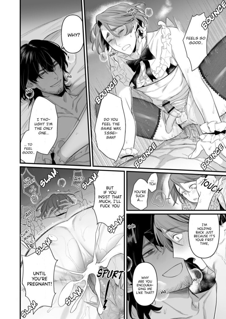Serve, Get Thrusted, and Beg for Love 2