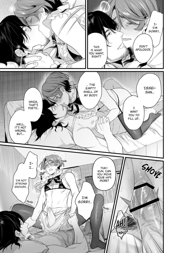 Serve, Get Thrusted, and Beg for Love 2