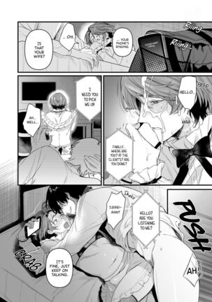 Serve, Get Thrusted, and Beg for Love 2 Page #13