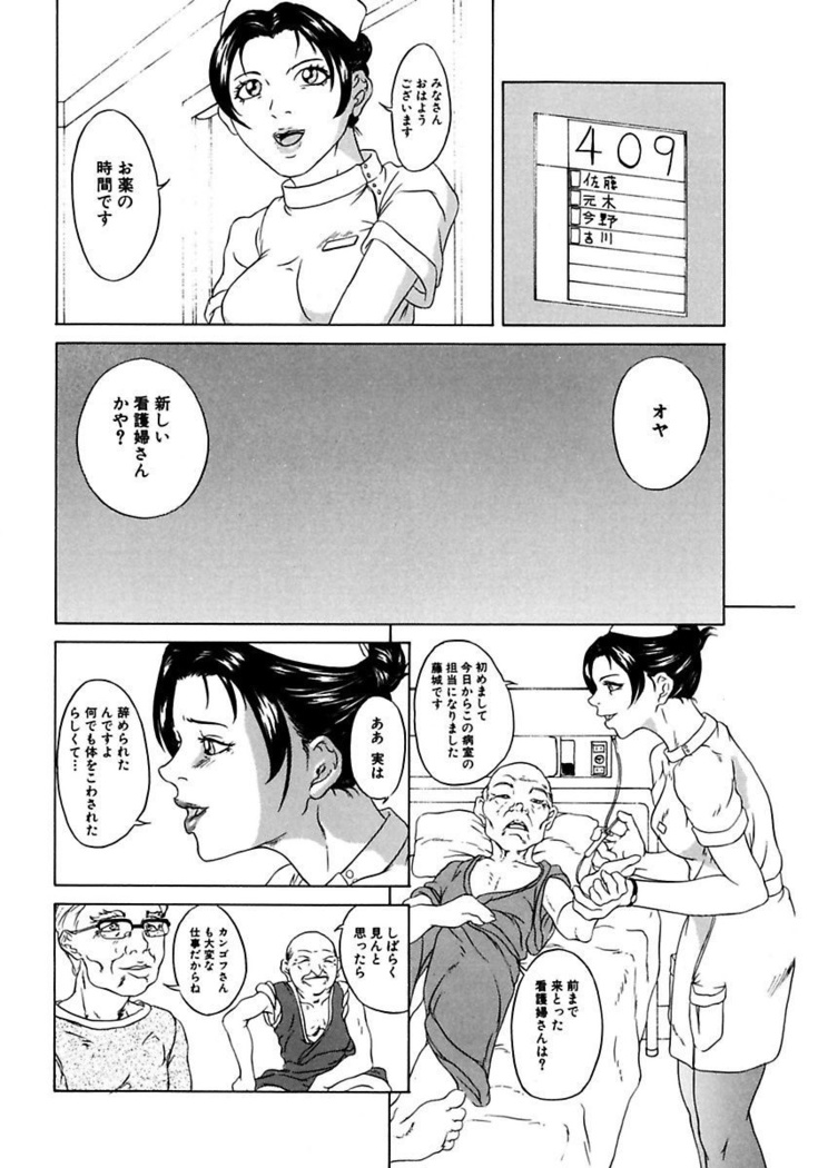 Oyako Soukan