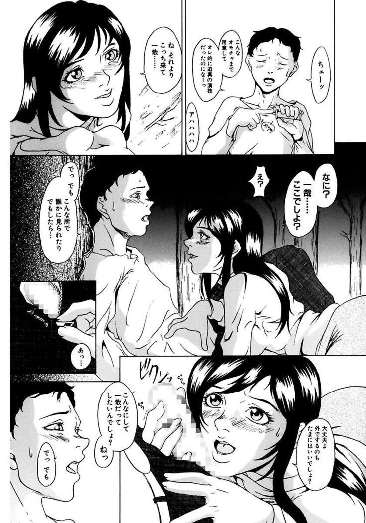 Oyako Soukan