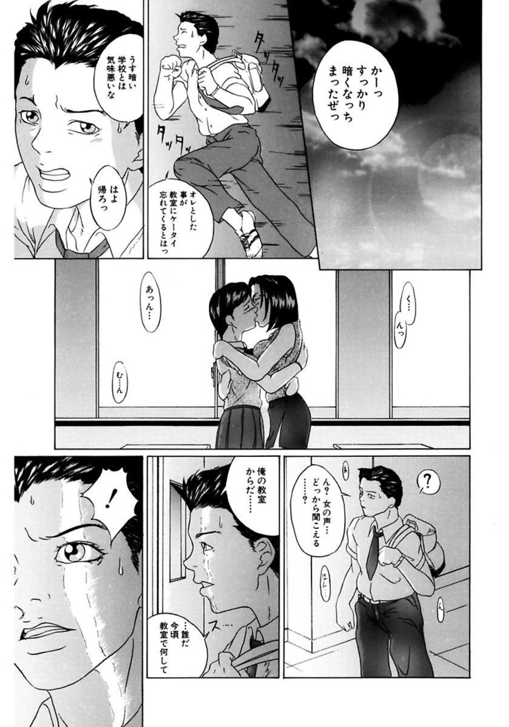 Oyako Soukan