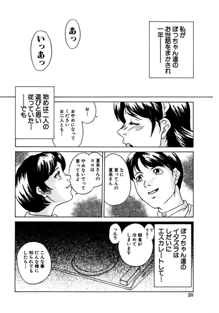 Oyako Soukan