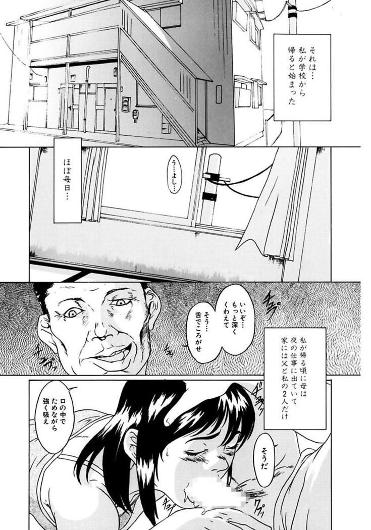 Oyako Soukan