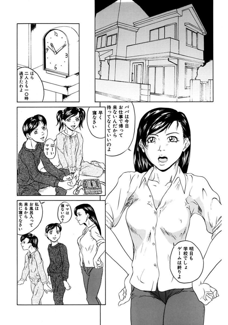 Oyako Soukan