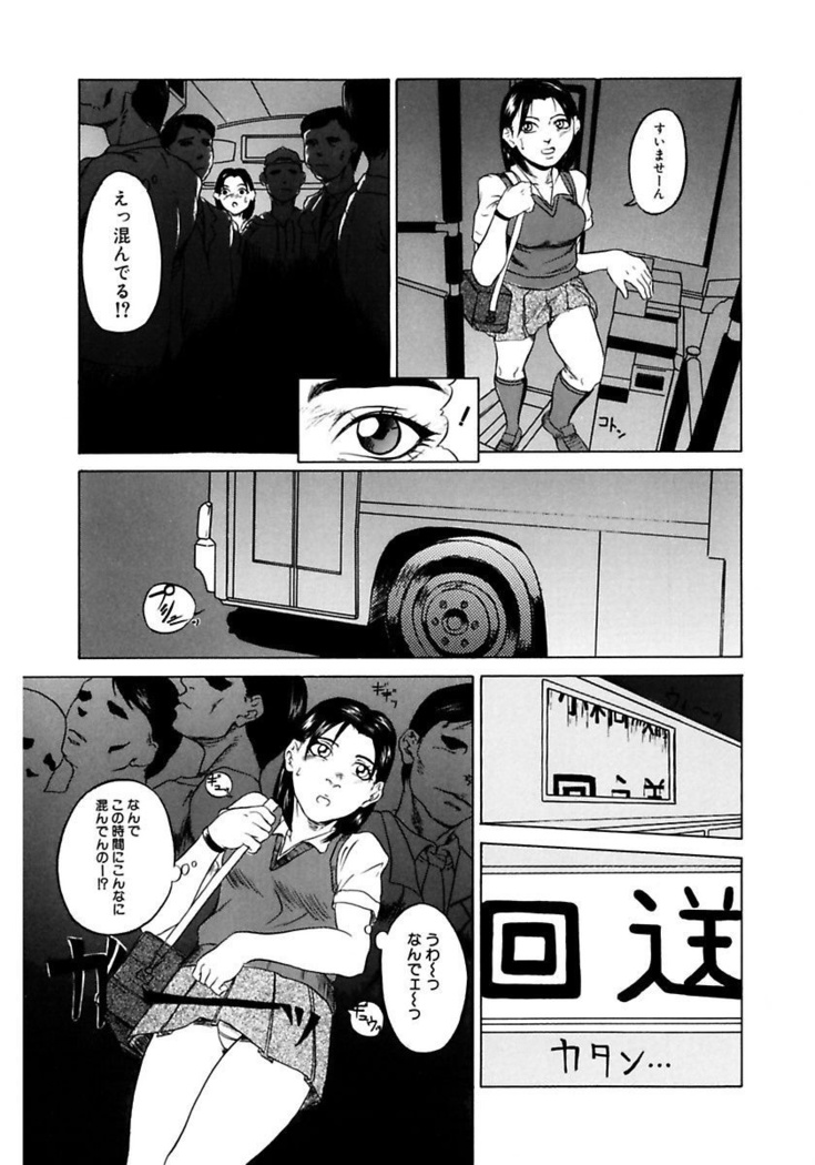 Oyako Soukan