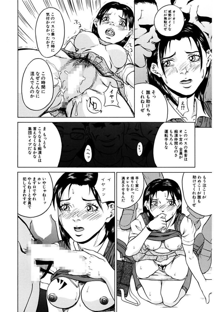 Oyako Soukan