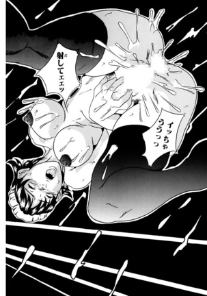 Oyako Soukan Page #33