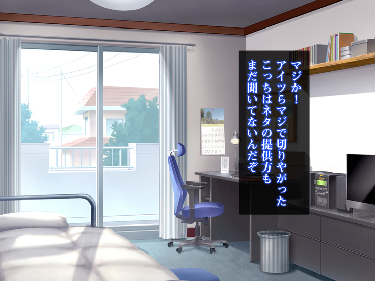 Isekai Smartphone No Ninen Keiyaku: Zenpen
