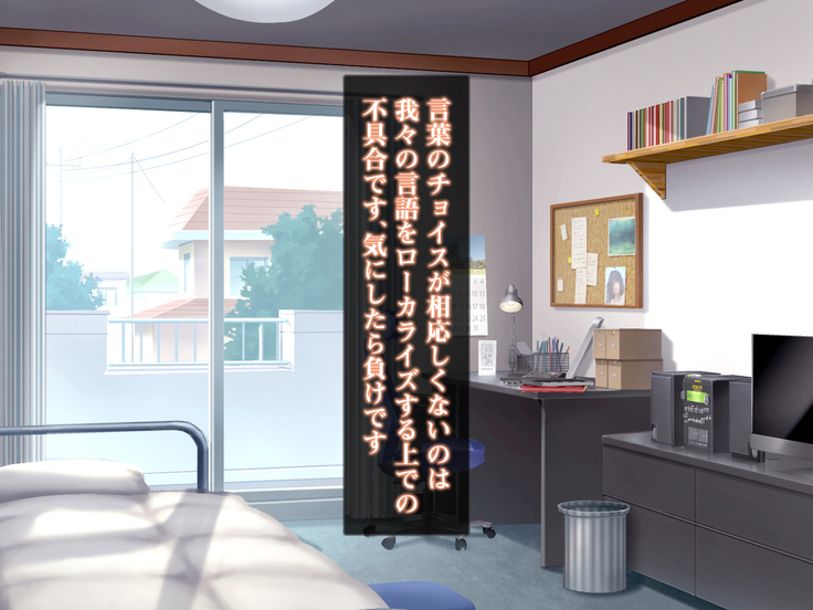 Isekai Smartphone No Ninen Keiyaku: Zenpen