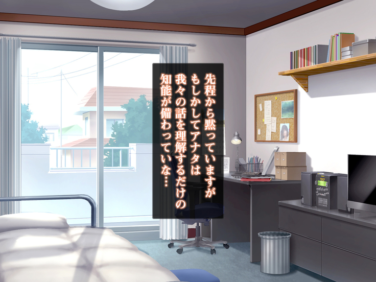 Isekai Smartphone No Ninen Keiyaku: Zenpen